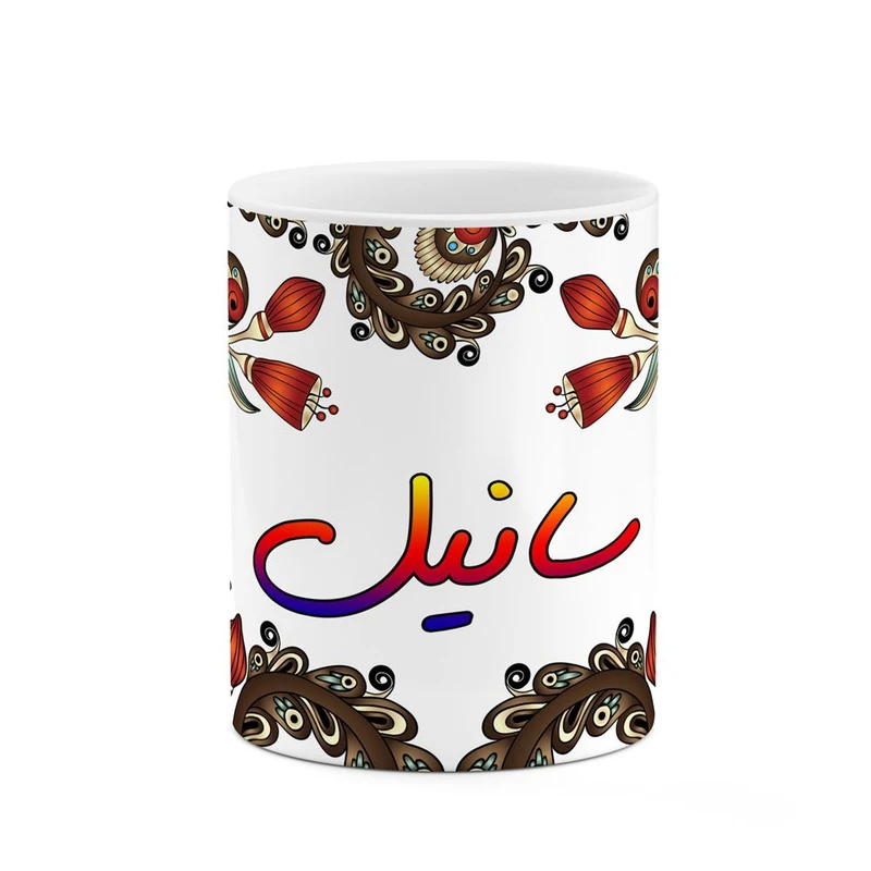 ماگ کاکتی مدل اسم سانیل طرح سنتی گل و بته کد mgh45531