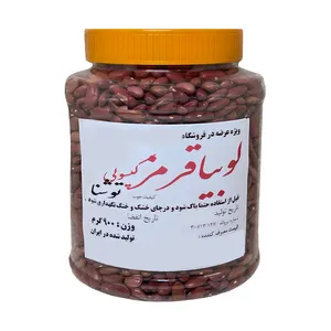لوبیا قرمز توشنا - 900 گرم