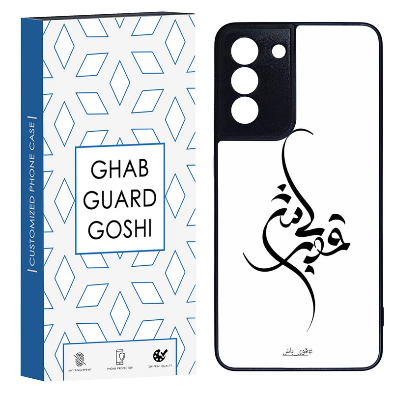 کاور قاب گارد گوشی طرح قوی باش کد TPU-148 مناسب برای گوشی موبایل سامسونگ Galaxy S21 fe