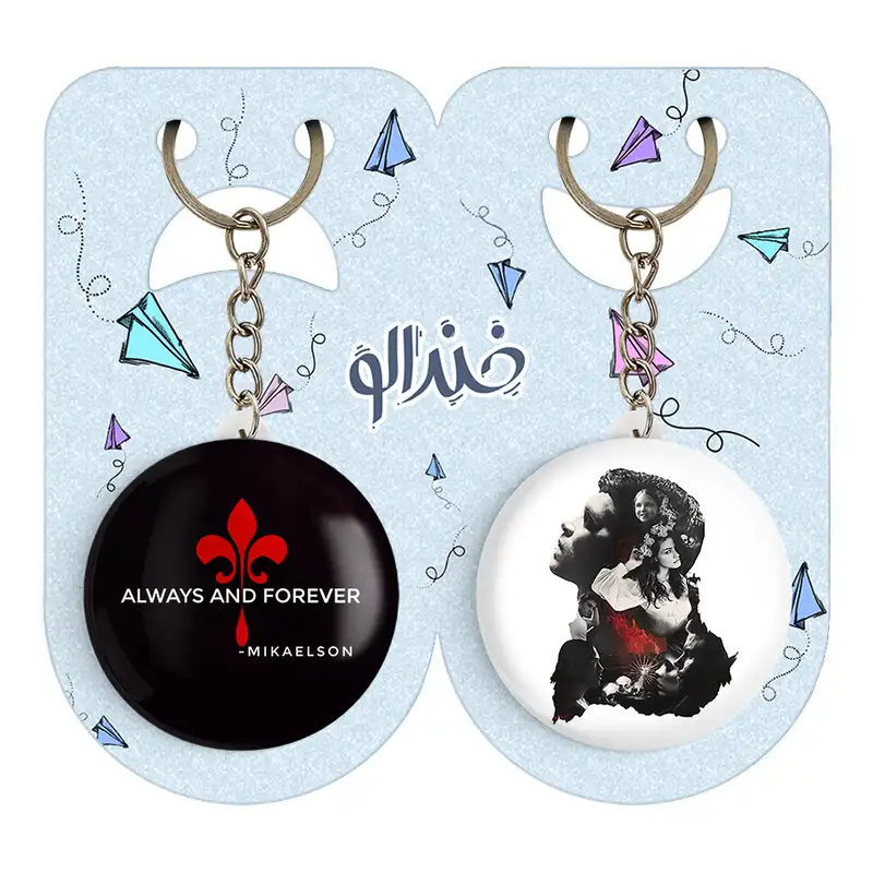 جاکلیدی خندالو مدل اصیل ها The Originals کد 2030120298 مجموعه 2 عددی