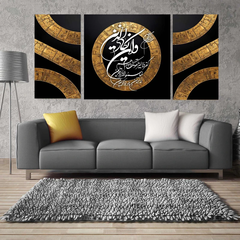 تابلو شاسی بکلیت طرح مدرن مذهبی وان یکاد مدل SH-1979 مجموعه 3 عددی