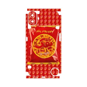 MAHOOT Puffy Nostalgia-FullSkin Cover Sticker for Nothing CMF Phone 1