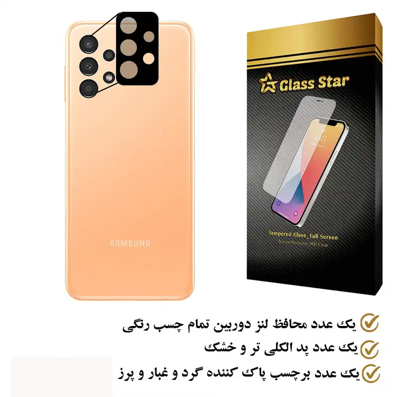 محافظ لنز دوربین گلس استار مدل FLG مناسب برای گوشی موبایل سامسونگ Galaxy A23 4G