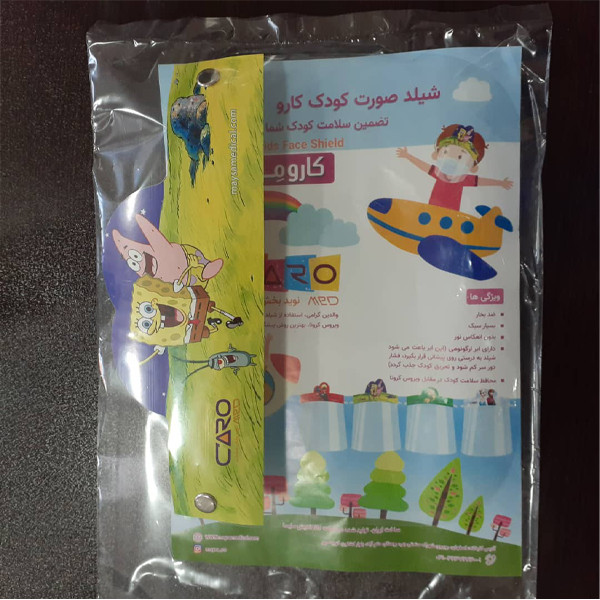 شیلد محافظ صورت کودک کارومد مدل M-208 باب اسفنجی