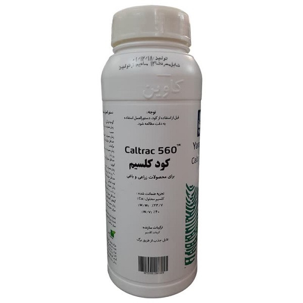 کود مایع کالترک یاراویتا مدل کلسیم حجم 1 لیتر