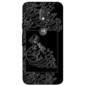 Megafone Love Typography 1367 Cover For Motorola Moto E3
