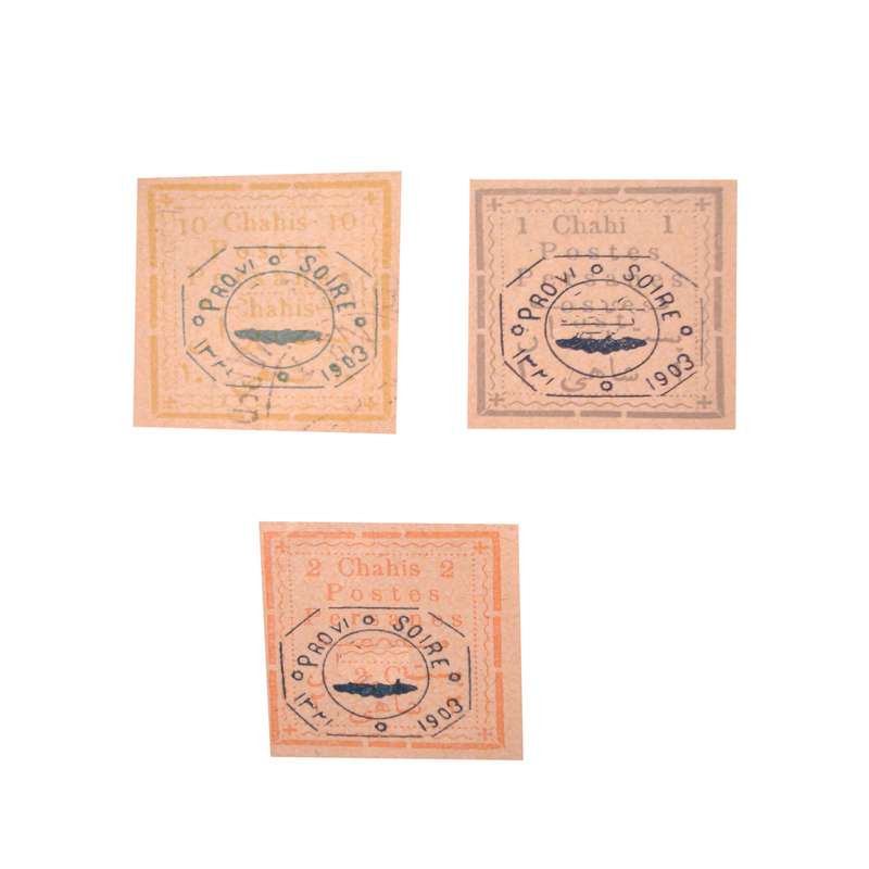 تمبر یادگاری مدل چاپ تهران سورشارژ PROV کد IR1118 مجموعه 3 عددی