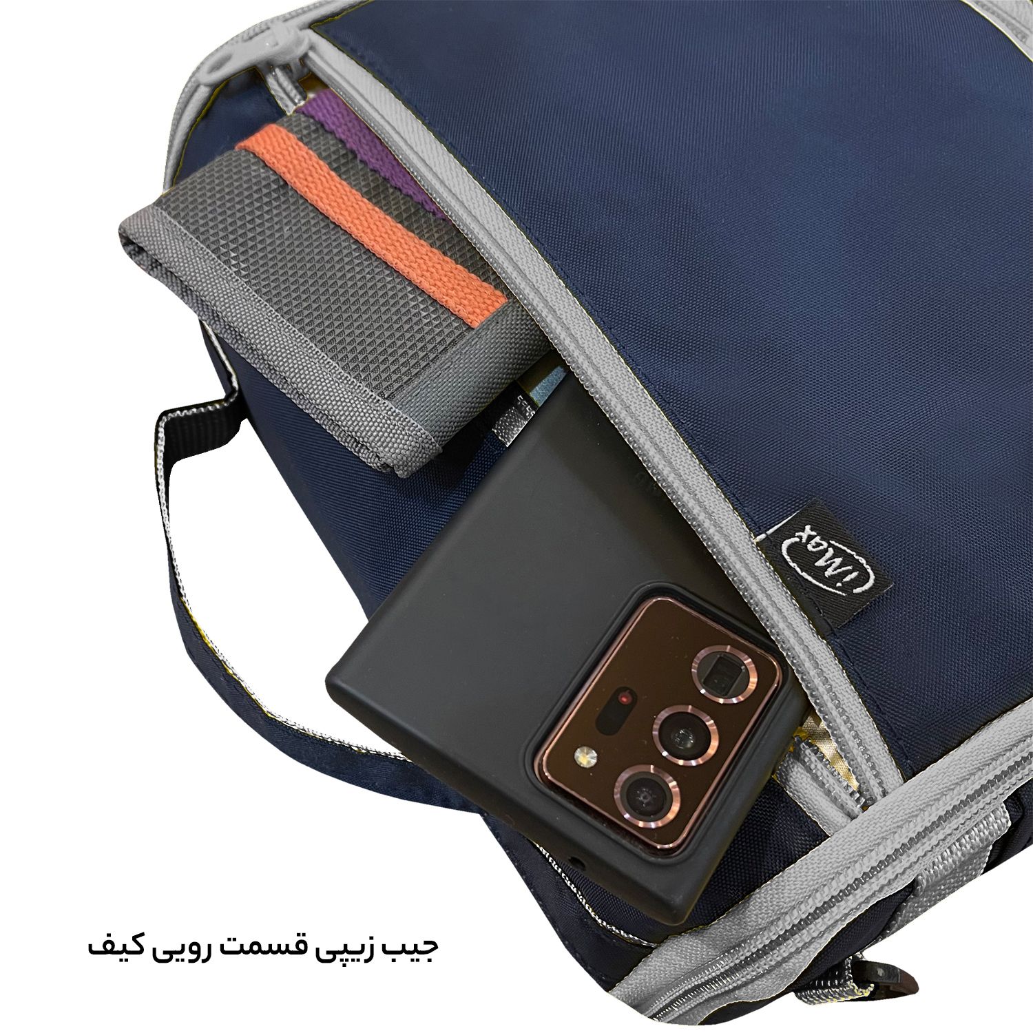 کیف لوازم شخصی آیمکس کد MAX015 -  - 20