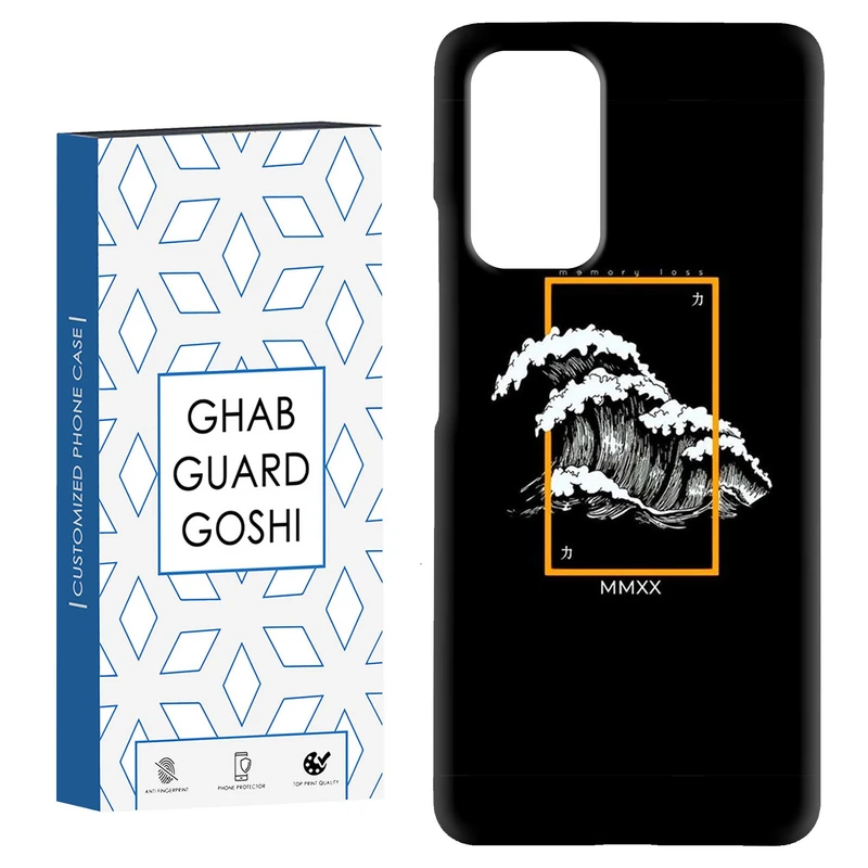 کاور قاب گارد گوشی طرح ونگوگ کد Dimo-591 مناسب برای گوشی موبایل شیائومی Redmi Note 9 4G / Redmi 9T