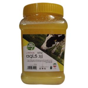 روغن زرد گاوی کره خامه فدک - 1000 گرم