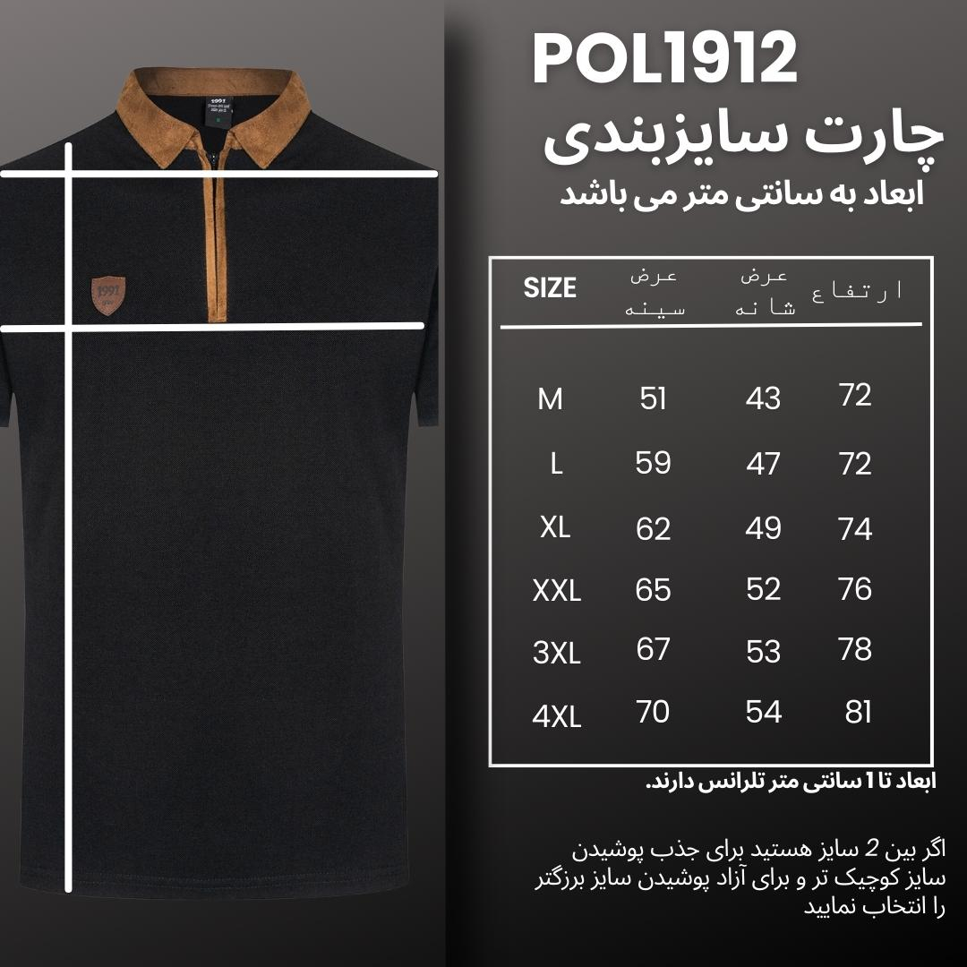 پولوشرت آستین کوتاه ورزشی مردانه نوزده نودیک مدل POL912 B