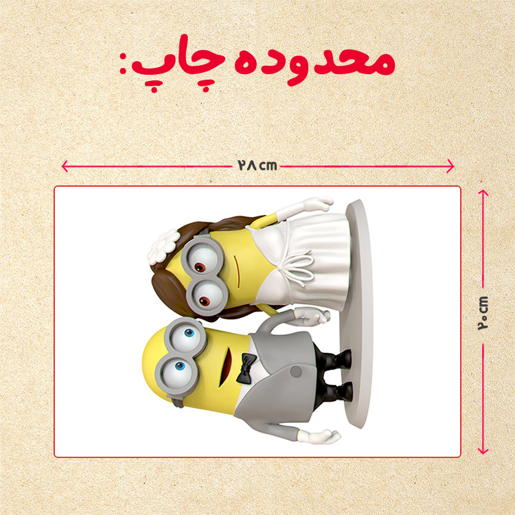 پازل 35 تکه مدل مینیون کد 89