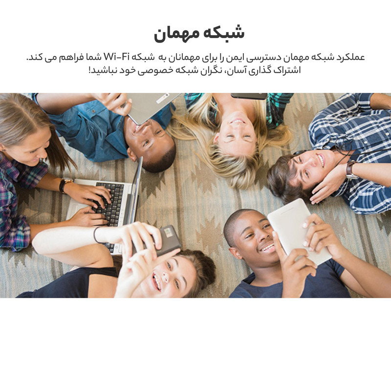 روتر بی‌سیم 300Mbps تی پی-لینک مدل TL-WR840N
