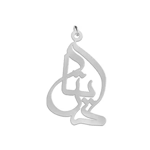 آویز گردنبند نقره زنانه لیردا مدل اسم دوریتا med sss dorita91