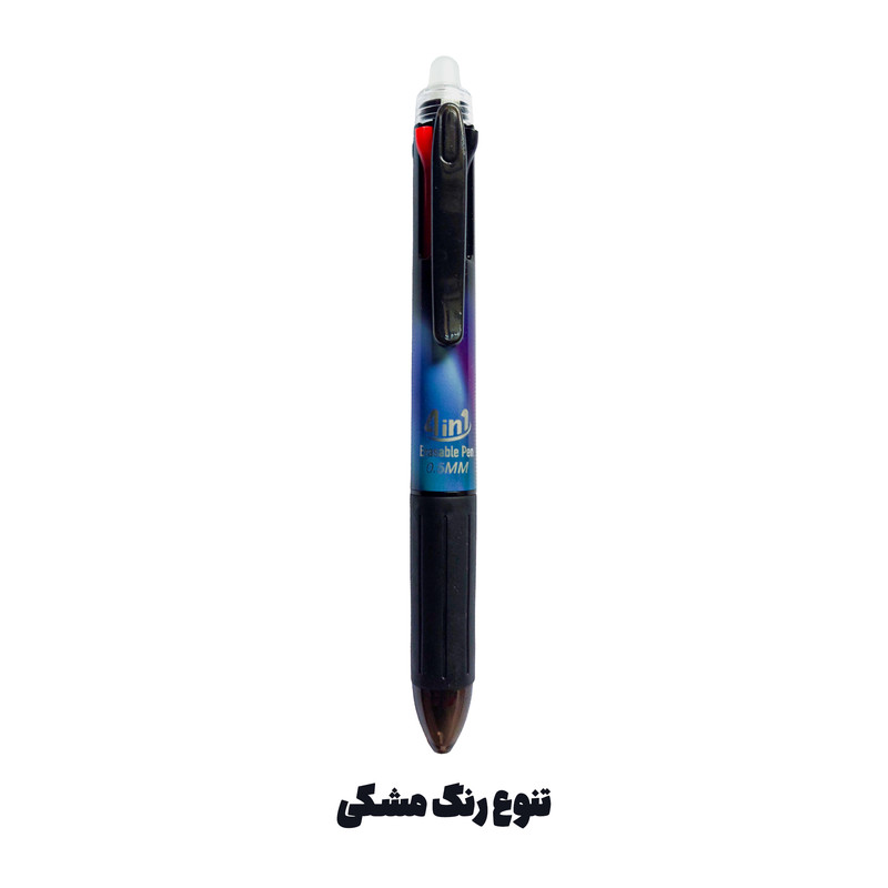 خودکار 0.7 میلی متری فندل مدل چهار رنگ پاک کن دار