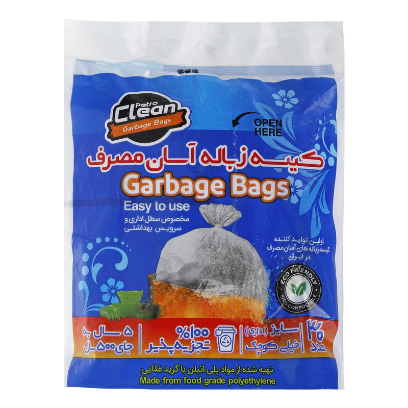 کیسه زباله پترو کلین مدل آسان مصرف بسته 30 عددی