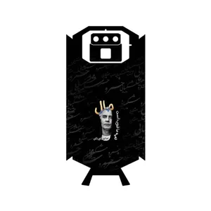 MAHOOT Khosrow Shakibaei Cover Sticker for Doogee S70