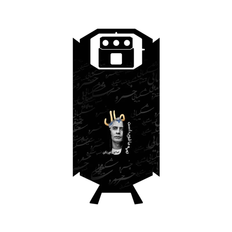 برچسب پوششی ماهوت مدل Khosrow Shakibaei مناسب برای گوشی موبایل دوجی S70