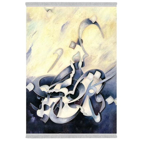 فرش پارچه‌ای دفه مدل فرشینه شانل مخمل طرح فانتزی کد 7072