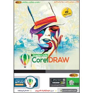 نرم افزار آموزش Corel Draw 2020 نشر بهکامان