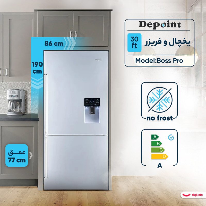یخچال فریزر 30 فوت دیپوینت مدل Boss Pro