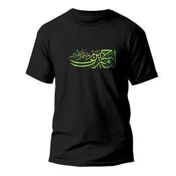 تیشرت آستین کوتاه مردانه مدوپد مدل امام حسین shi00215