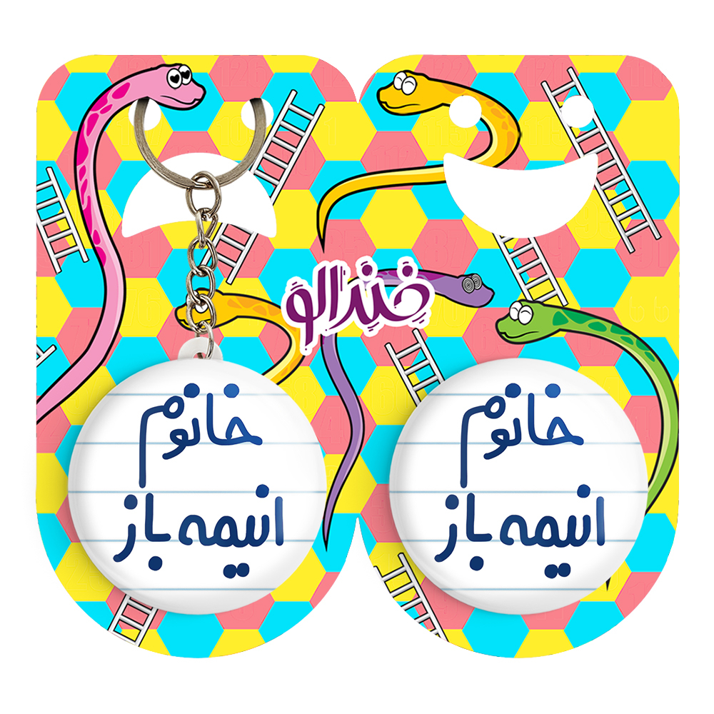 پیکسل خندالو مدل خانوم انیمه باز کد 6585 به همراه جاکلیدی