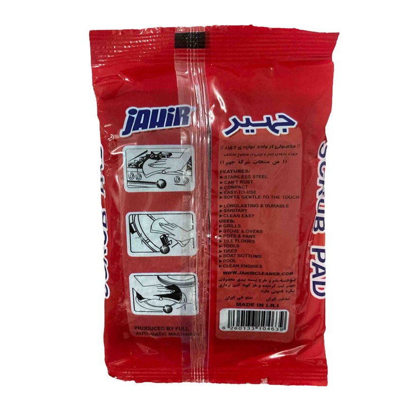 اسکاچ جهیر مدل ضخیم