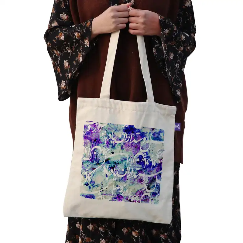 ساک خرید ترمه طراحان ایده مدل یاد باد کد trm155 - L