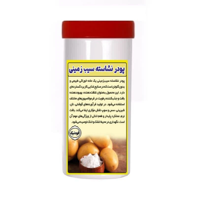 نشاسته سیب زمینی مودیفاید فودنیک - 1000 گرم