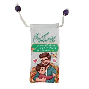 کاور عینک مدل روز پدر کد m3120