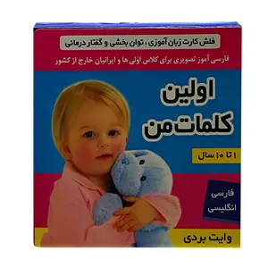 بازی آموزشی الفبای فارسی مدل felashkart-01 کد 48413
