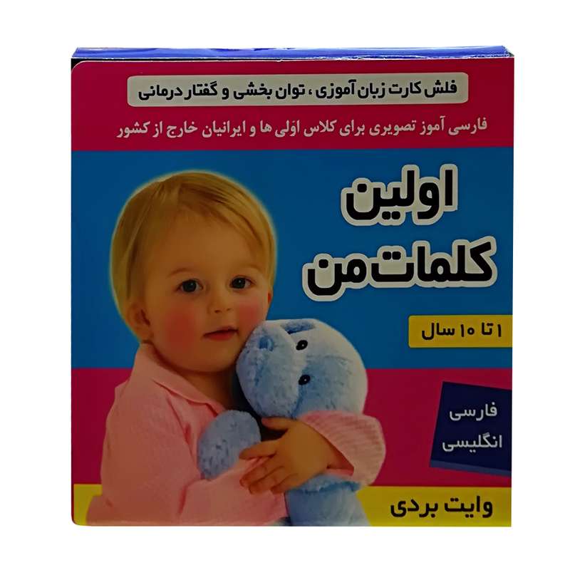 بازی آموزشی الفبای فارسی مدل felashkart-01 کد 48413