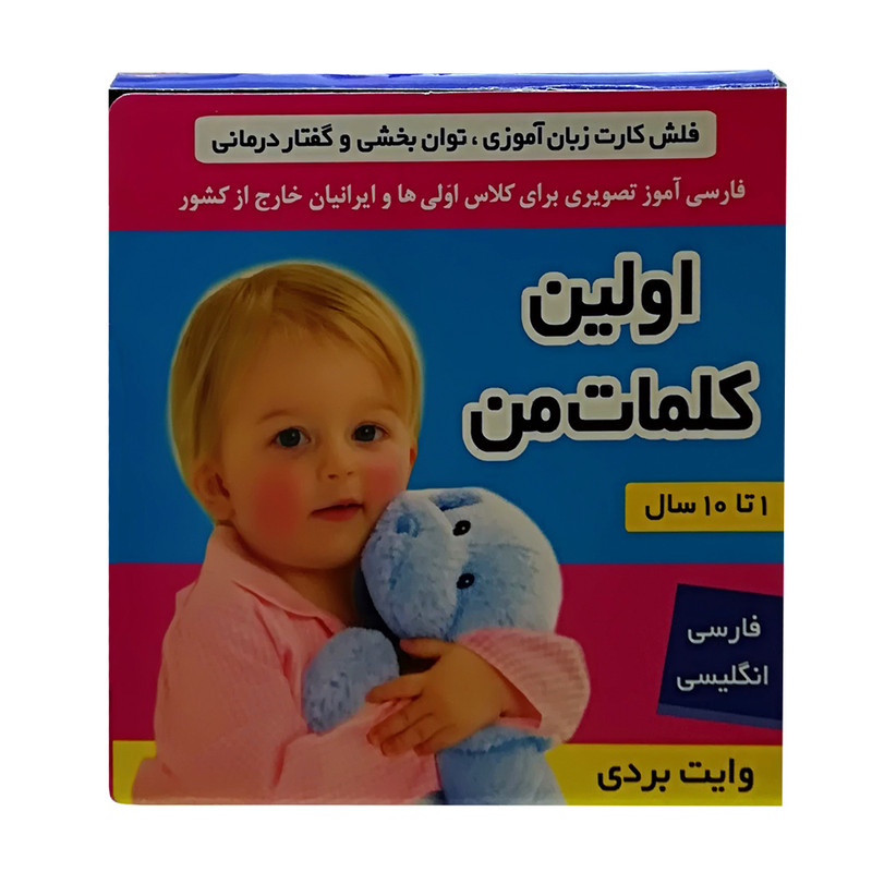 بازی آموزشی الفبای فارسی مدل felashkart-01 کد 48413