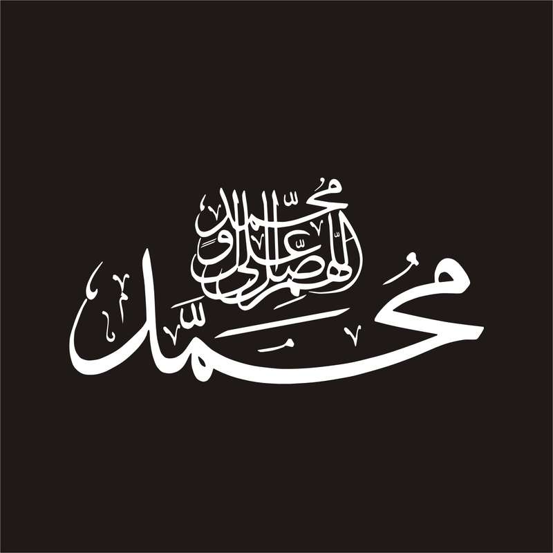 برچسب بدنه خودرو لیزارد مدل مذهبی طرح صلوات کد LZD-135 
