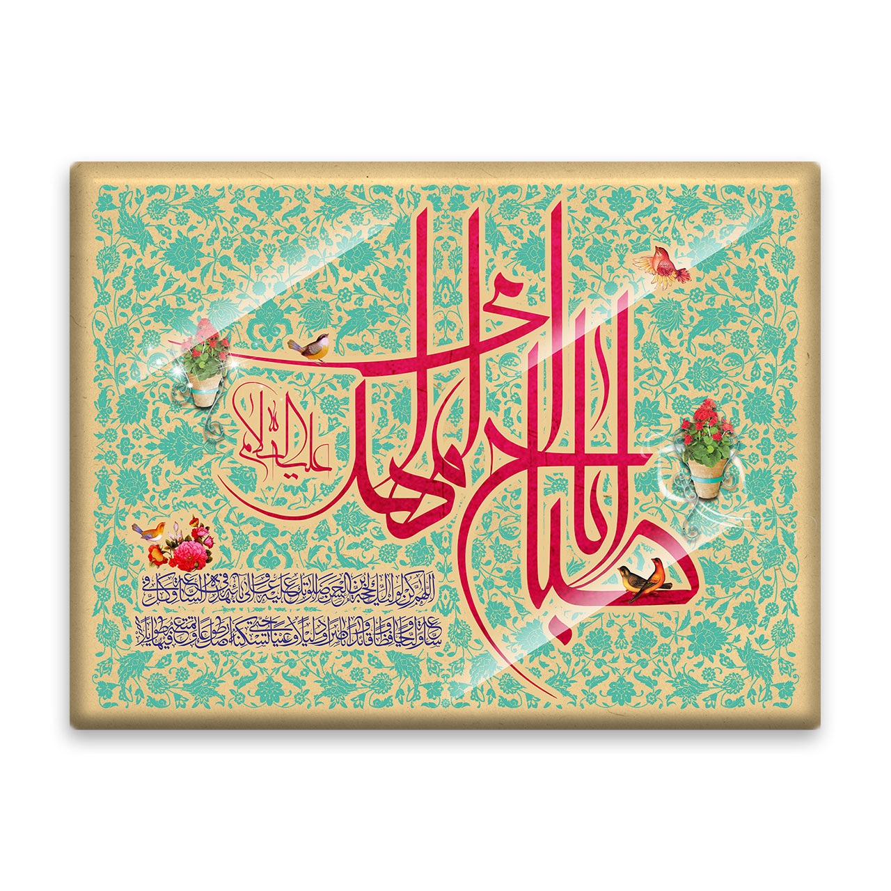 کاشی اطلس آبی طرح  یا اباصالح مهدی  مدل T5144