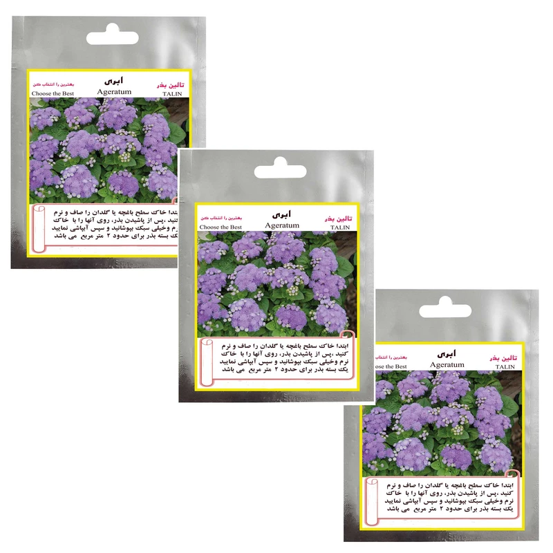 بذر گل ابری الوان تالین بذر مدل TAL-004 مجموعه 3 عددی