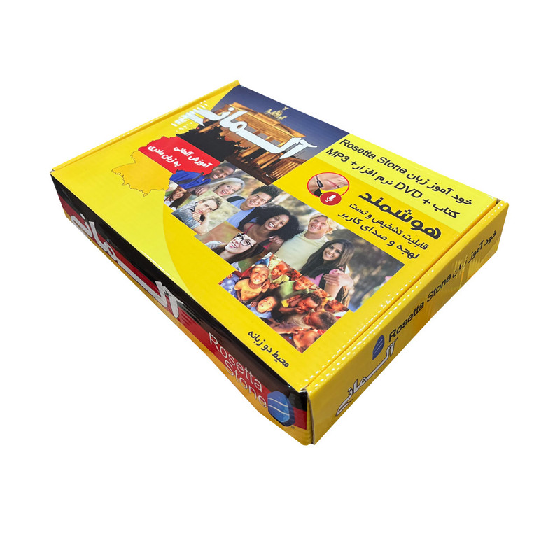 بسته آموزش آلمانی به زبان مادری نشر زبان مهر