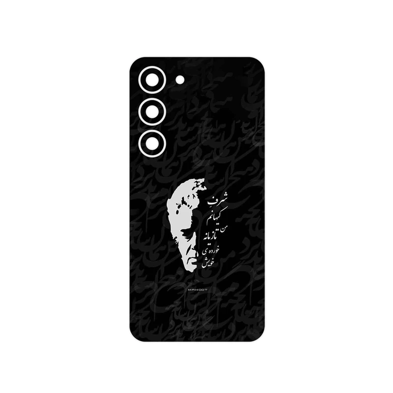 برچسب پوششی ماهوت مدل Ahmad_Shamlou مناسب برای گوشی موبایل سامسونگ Galaxy S23
