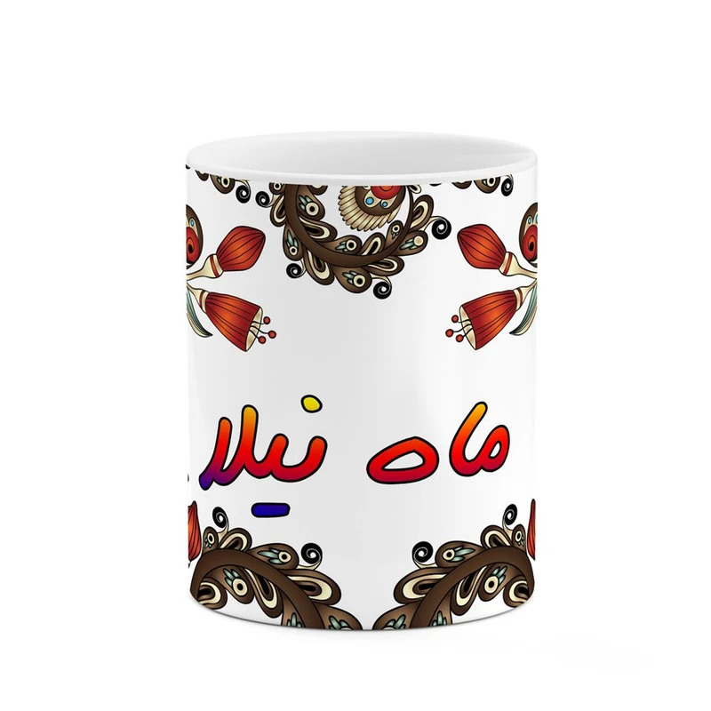 ماگ کاکتی مدل اسم ماه_نیلا طرح سنتی گل و بته کد mgh47029