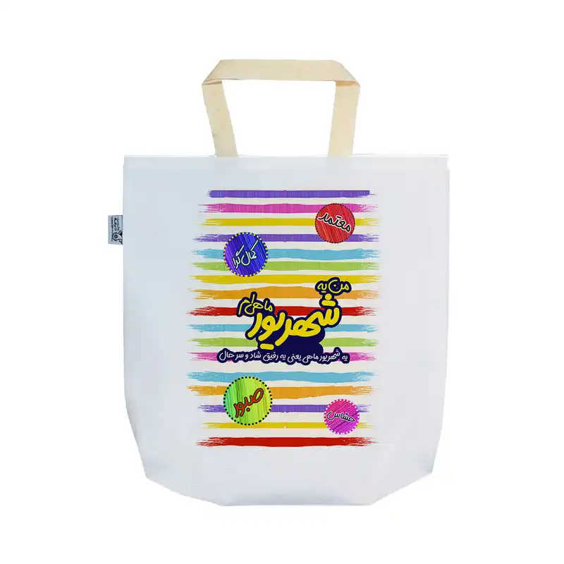 ساک خرید ترمه طراحان ایده مدل ماه تولد شهریور