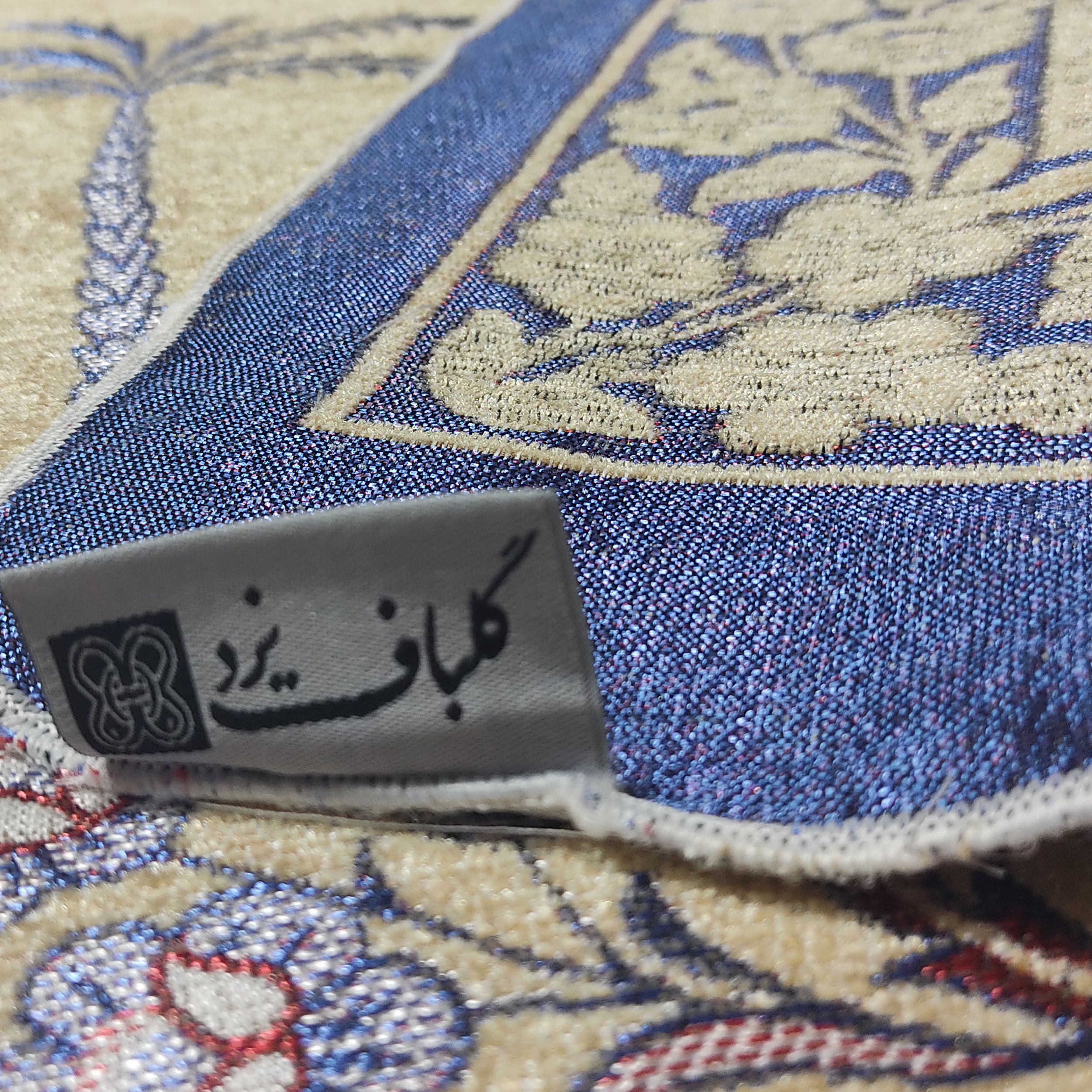 سجاده گلباف یزد مدل مکه مکرمه
