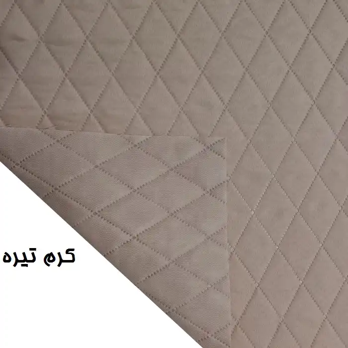 پارچه کاور مدل  Ultra-beige