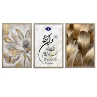 تابلو کد 130 مجموعه 3 عددی
