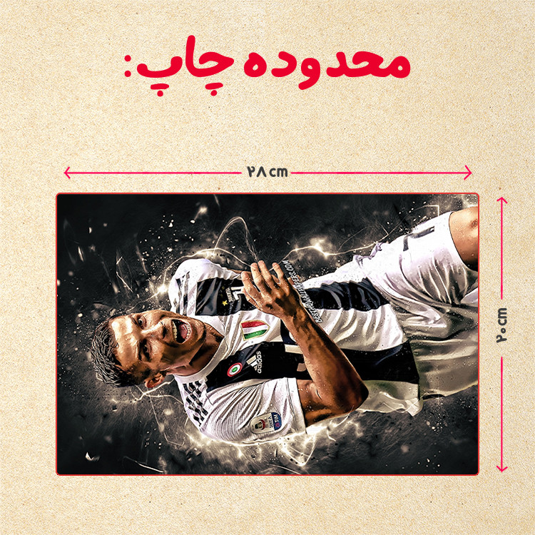 پازل 35 تکه مدل رونالدو کد 389