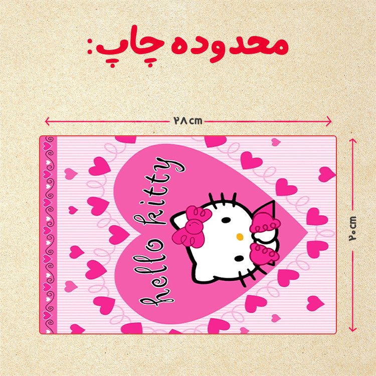 پازل 35 تکه مدل کیتی کد 18