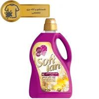 مایع لباسشویی بنفش سافتلن مدل High Definition Clean حجم 3 لیتر