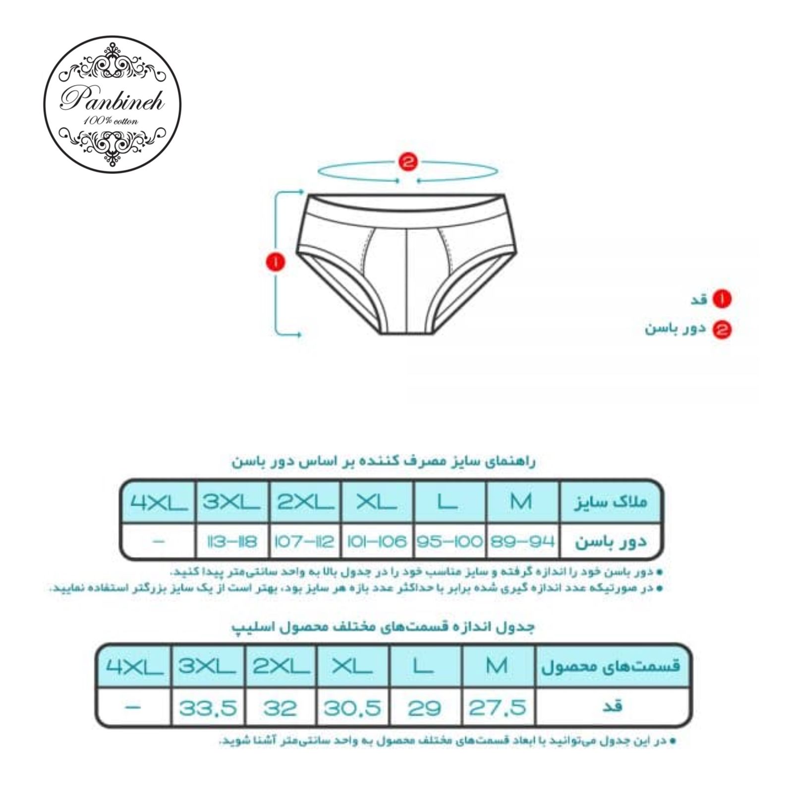 شورت مردانه پنبینه مدل اسلیپ دمپا کش -  - 2