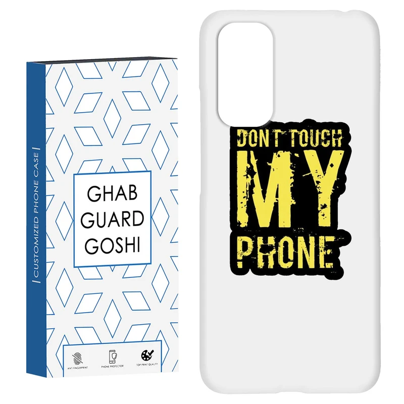 کاور قاب گارد گوشی طرح don’t touch کد Dimo-286 مناسب برای گوشی موبایل شیائومی Redmi Note 11 4G / Note 11S 4G