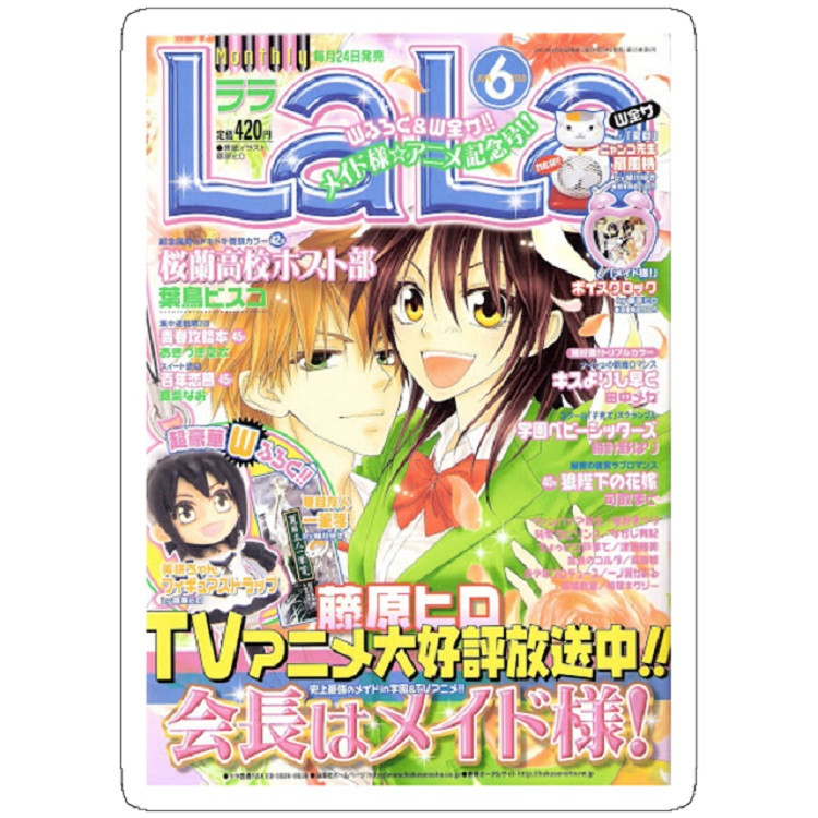 استیکر لپ تاپ مدل Kaichou wa Maid Sama Official Art